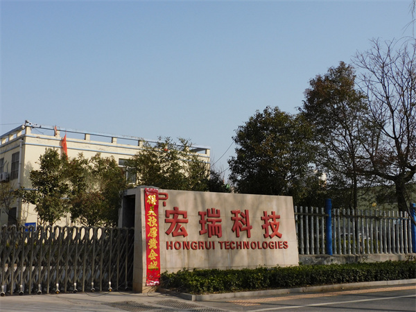 廠(chǎng)房環(huán)境